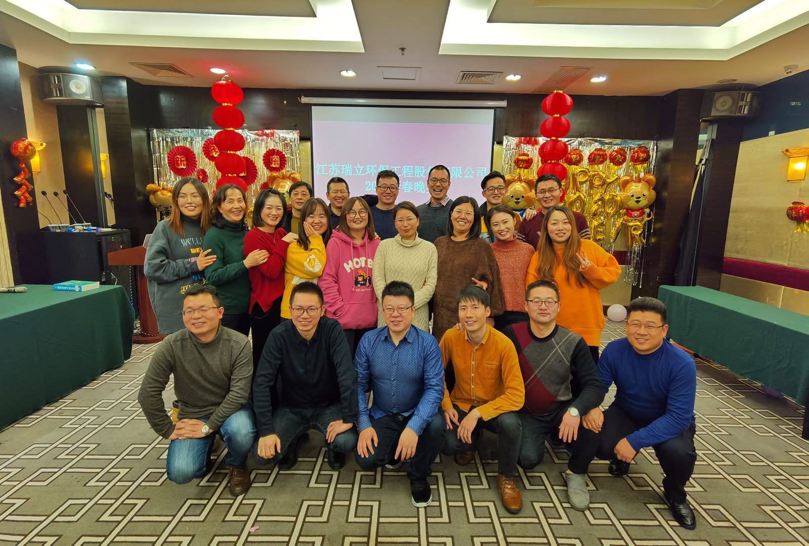 2019年公司年會活動(dòng)